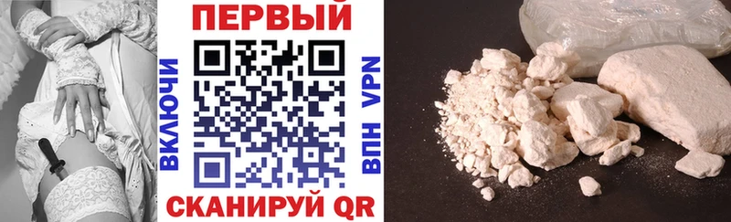 Амфетамин 97%  Беслан 