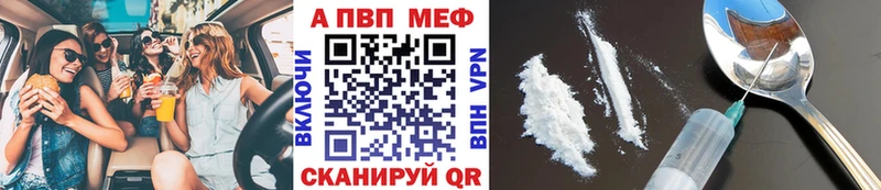Alpha-PVP VHQ  Беслан 