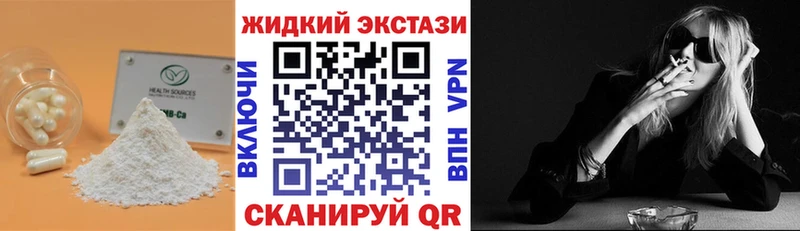 купить   Беслан  MEGA tor  Бутират бутандиол 