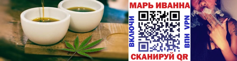 Еда ТГК конопля  где купить наркоту  Беслан 