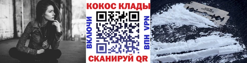 КОКАИН Колумбийский Беслан