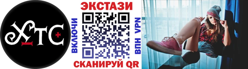 мориарти наркотические препараты  Беслан  ЭКСТАЗИ ешки  цены наркотик 