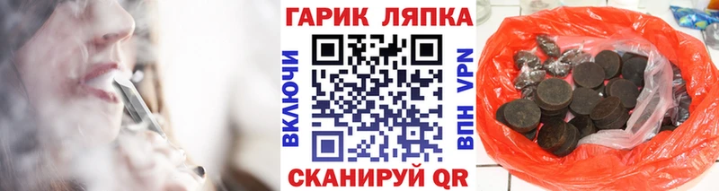 Гашиш убойный как найти закладки Беслан