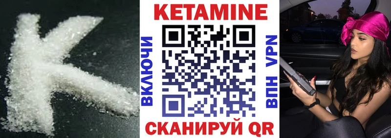 Кетамин VHQ  купить наркотик  Беслан 