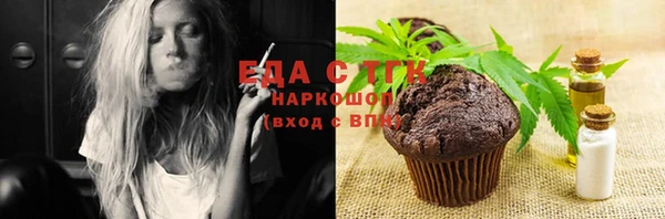 COCAINE Балахна