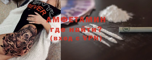 таблы Баксан