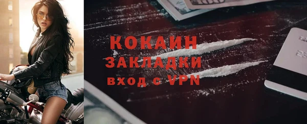 COCAINE Балахна