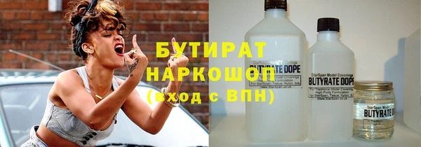 COCAINE Балахна