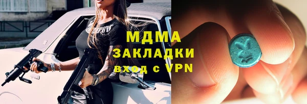 COCAINE Балахна