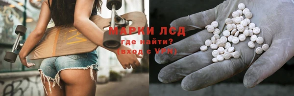 COCAINE Балахна