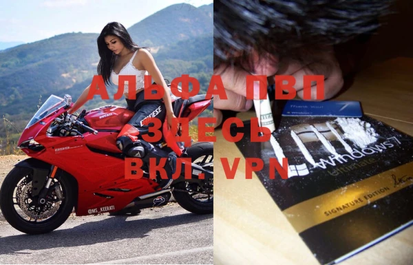 таблы Баксан