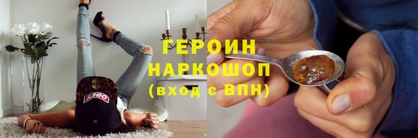 COCAINE Балахна