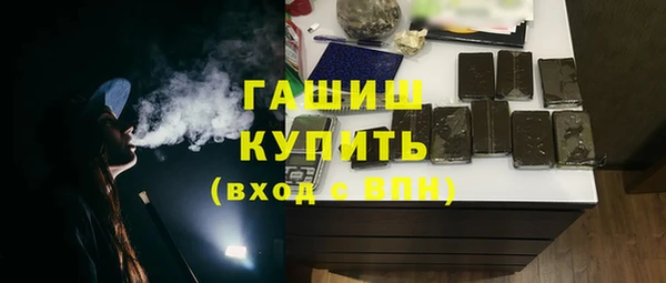 меф Балабаново