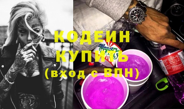 COCAINE Балахна