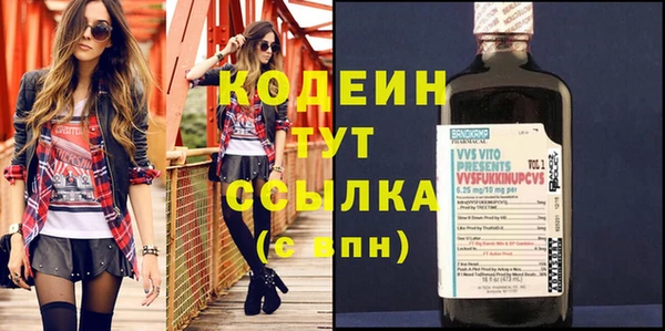 COCAINE Балахна