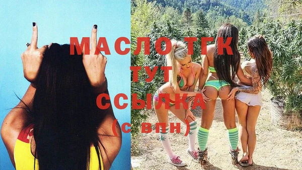 меф Балабаново