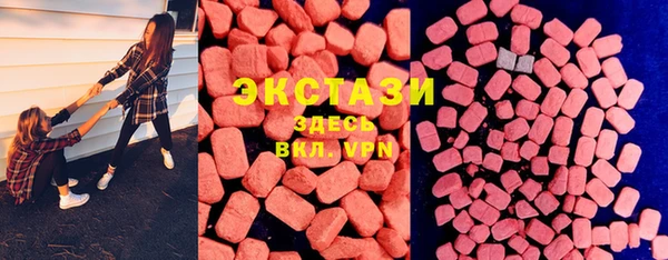 COCAINE Балахна