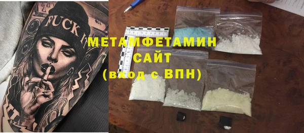 COCAINE Балахна