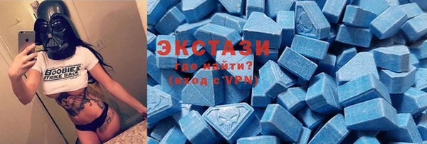 COCAINE Балахна