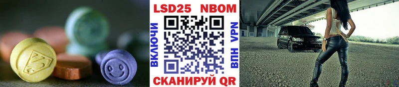 МЕГА ONION  хочу   Беслан  LSD-25 экстази кислота 