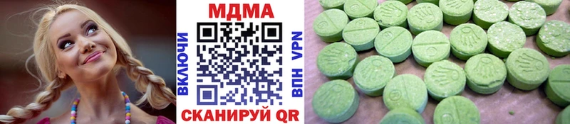 MDMA молли  купить  сайты  Беслан 