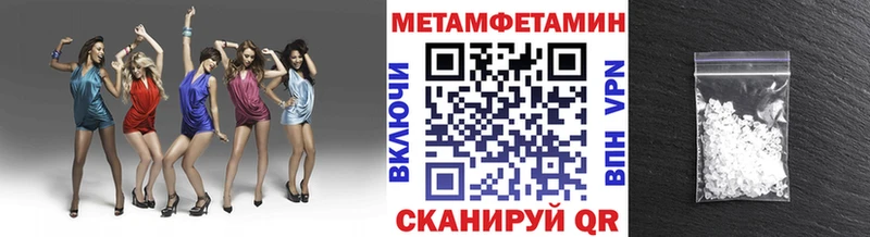 МЕТАМФЕТАМИН пудра  кракен зеркало  Беслан 