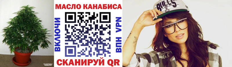 блэк спрут онион  Беслан  ТГК концентрат 